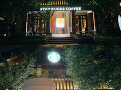 -星巴克臻选(思南公馆店)