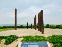 -良渚古城遗址公园