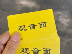 -西园寺素食(西园弄戒幢律寺店)