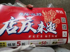 -常州百货大楼