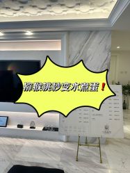 -小梨·OndaPro·专业脱毛连锁机构