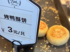 -刘长兴(逸仙桥店)