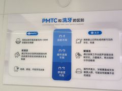 -维乐口腔·埃齐门诊(静安店)