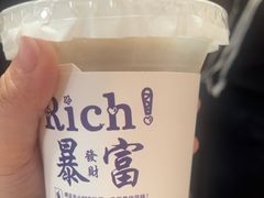 -麻辣范儿(良乡机场店)