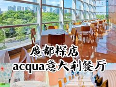 -Acqua海蓝意大利餐厅