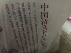 -小李烧鸡(西北角总店)