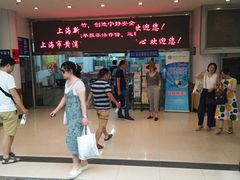 -上海市黄浦商业人才培训中心(延安东路)