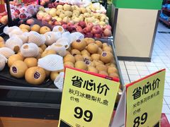 -沃尔玛(建设路店)