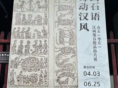 -苏州碑刻博物馆