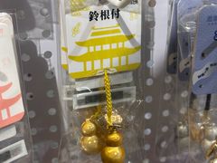 -美罗城