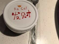 -袁记串串香火锅(郑和中路店)