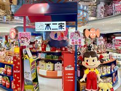 -金鹰超市(国际购物中心新街口店)