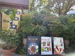 -松茸小馆·云南特色餐厅