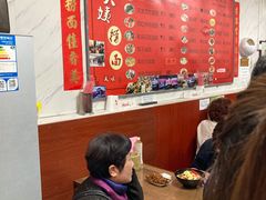 -大姨捞面(新安花园店)