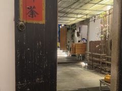 -厝味火锅·潮汕卤水火锅(十一合店)
