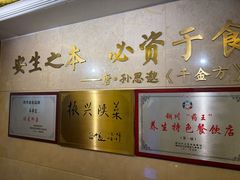 -玉华宫宾馆·餐厅(铜川驻京办店)