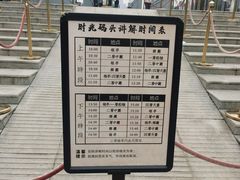 -武汉知音号