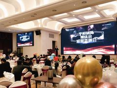 -白金汉爵大酒店·中餐厅(相城店)