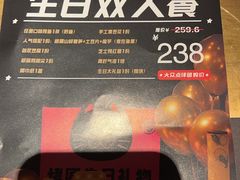 -烤匠麻辣烤鱼(时代广场店)