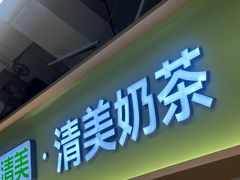 -证大大拇指广场(芳甸路店)