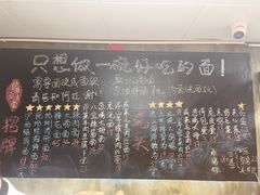 -沪西老弄堂面馆(定西路店)