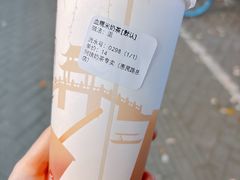 -阿姨奶茶专卖(舌涧道杭州惠民路创始店)