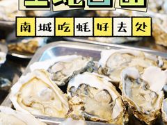 -蚝英雄·鲜蚝自助专门店(洋桥店)