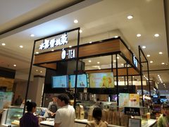 -茶百道(柏威年店)