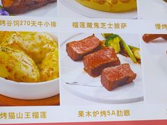 -赤火牛排(金狮广场店)