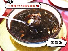 -202特色排档(五缘湾店)