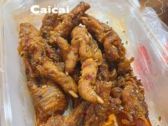 -浪哥卤味捆鸡(南门口店)