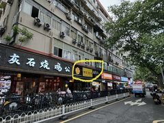 -项记面馆(明瓦廊店)