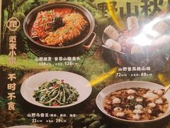 -范家小馆·烤鸭新京菜(金融街店)