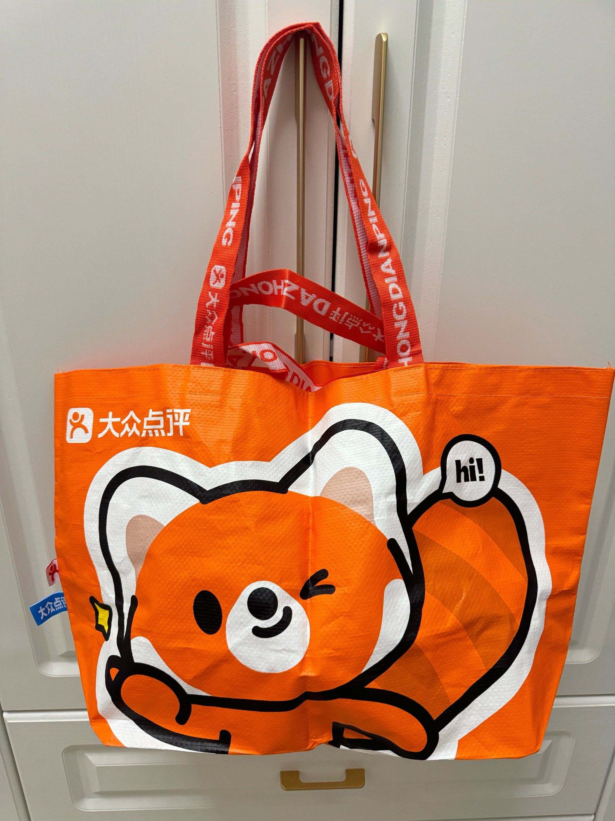 编织袋相关图片2