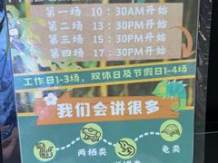 -上海大自然野生昆虫馆(东方明珠·爬宠昆虫探索中心)