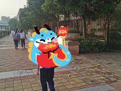 -广州市海珠区第二实验小学(珠江帝景苑校区)