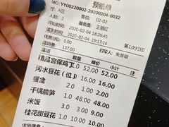 -力力豆花庄(广渠门店)