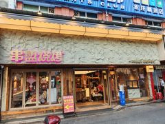 -串盟烧烤大排档·长沙美食地标(星沙店)
