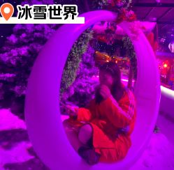 -圣名游乐城冰雪大世界