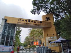 -燕晗山郊野公园
