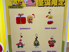 -永旺梦乐城(金银潭店)