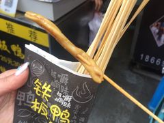 -歹街(金成店)