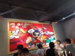 大堂-一顿烧烤(八经街店)