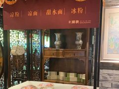 -顺兴老茶馆·精品川菜(世纪城店)