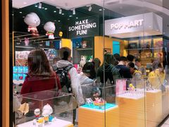-泡泡玛特POPMART(天环购物中心店)