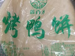 -东兴楼饭庄(六里桥店)