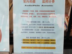-Hi Fi Acoustic 梵香禅韵·色声香味