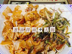 -大时代美食面馆
