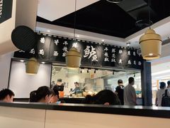 -新太二·鲜料川菜(智慧城广百店)