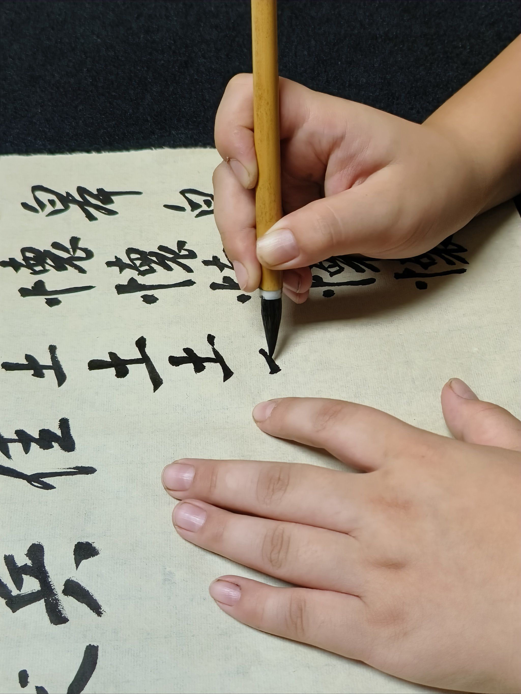 毛笔写字的传统韵味